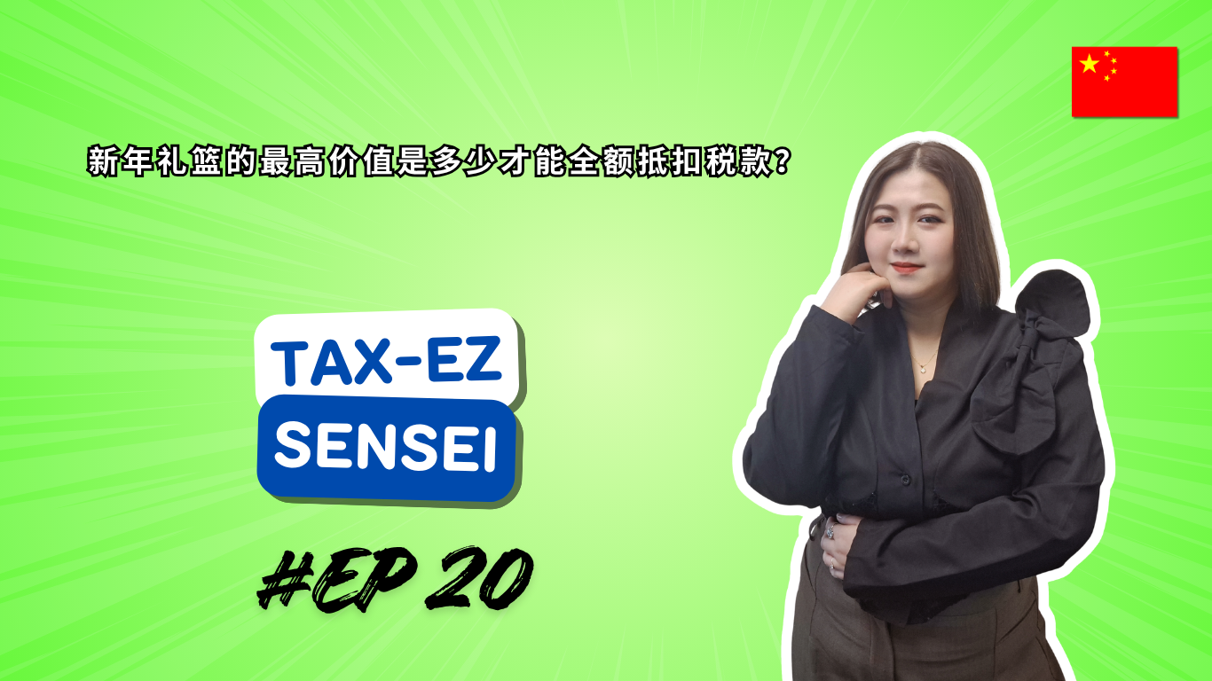 EP20 CN ปกวิดีโอ 1920x1080_20260521172751.png